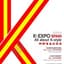K-EXPO Spain